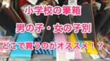 母子手帳はいつまで持ち歩くの 持ち運びに便利な収納ケース 知恵の海